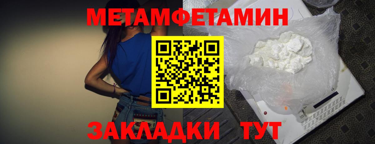 Amphetamine Розовый Соль-Илецк