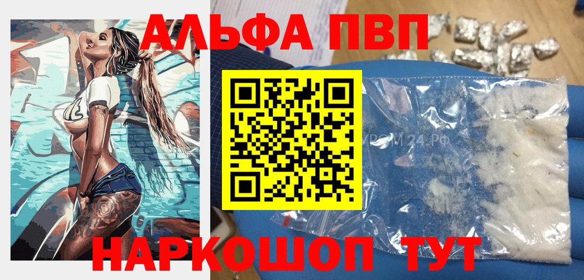 Кодеин Соль-Илецк