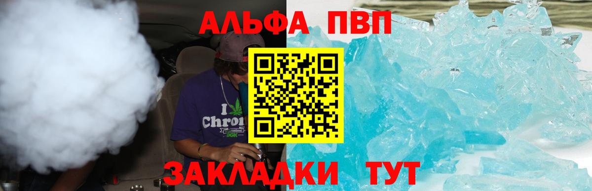 Гашиш  Вход с VPN  Соль-Илецк  КОКАИН  Меф МЯУ МЯУ   ГАШ  Каннабис 