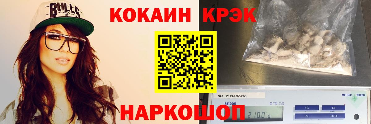 Кокаин 98%  Вход с VPN  Кокаин 99%  Соль-Илецк 