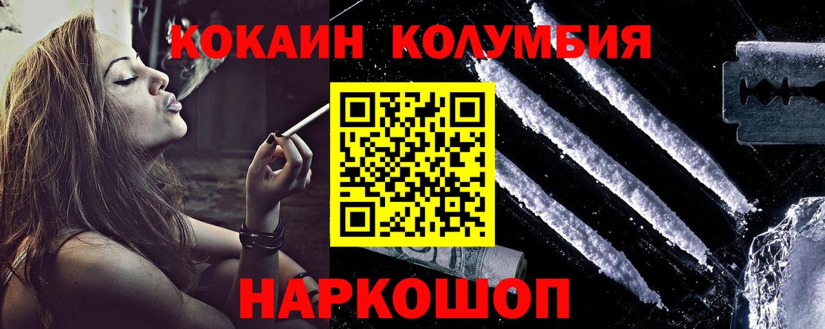 COCAIN FishScale Соль-Илецк