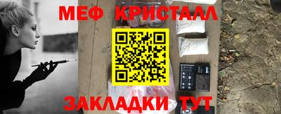 эйфоретик Славгород