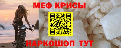эйфоретик Славгород