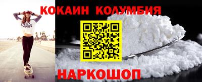 кокс Сланцы