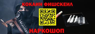 кокс Сланцы