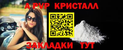 метадон Славянск-на-Кубани