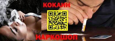 метадон Славянск-на-Кубани