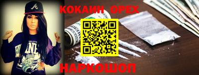 эйфоретик Славгород
