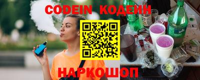 метадон Славянск-на-Кубани