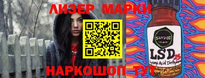 метадон Славянск-на-Кубани
