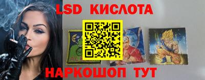эйфоретик Славгород