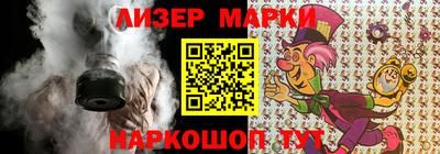 эйфоретик Славгород