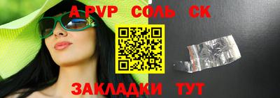 кокс Сланцы