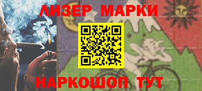 эйфоретик Славгород