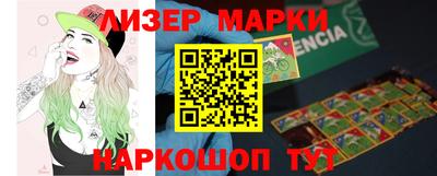 эйфоретик Славгород