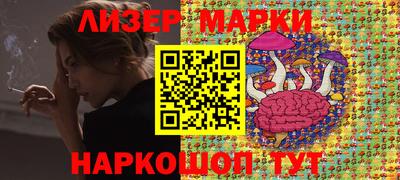 эйфоретик Славгород
