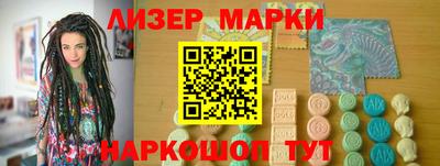 эйфоретик Славгород
