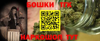 метадон Славянск-на-Кубани