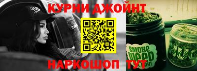 кокс Сланцы