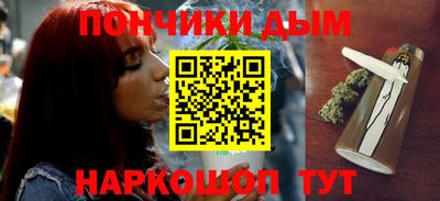метадон Славянск-на-Кубани