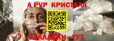 кокс Сланцы