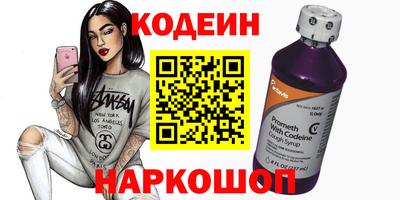 кокс Сланцы