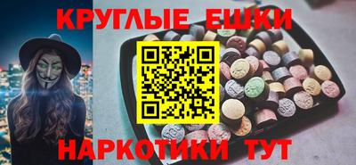метадон Славянск-на-Кубани