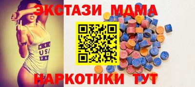 метадон Славянск-на-Кубани