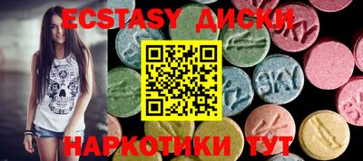 метадон Славянск-на-Кубани