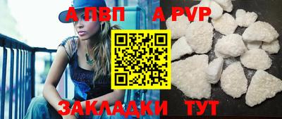 эйфоретик Славгород