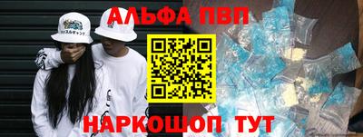 метадон Славянск-на-Кубани
