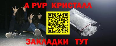 эйфоретик Славгород
