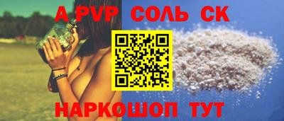 кокс Сланцы