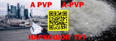 эйфоретик Славгород