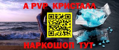 эйфоретик Славгород