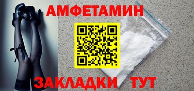 метадон Славянск-на-Кубани