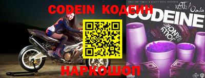 эйфоретик Славгород