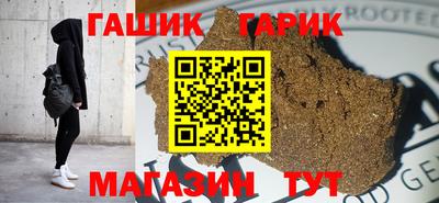эйфоретик Славгород