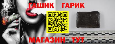 метадон Славянск-на-Кубани