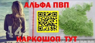 эйфоретик Славгород