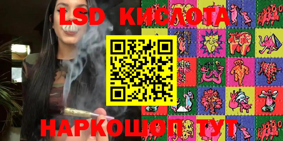 Соль-Илецк  Марки N-bome 1,8мг  Вход с VPN  Марки N-bome 1,8мг 