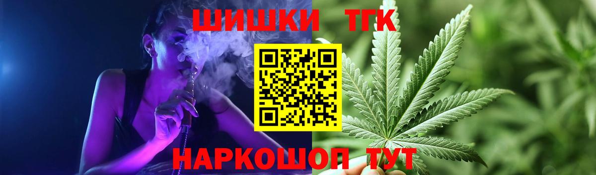 Марихуана гибрид  Вход с VPN  Конопля THC 21%  Бошки марихуана план  Соль-Илецк 